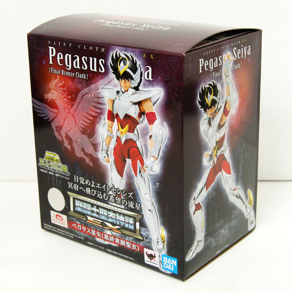 SAINT CLOTH - Pegasus Seiya - Final Bronze Cloth