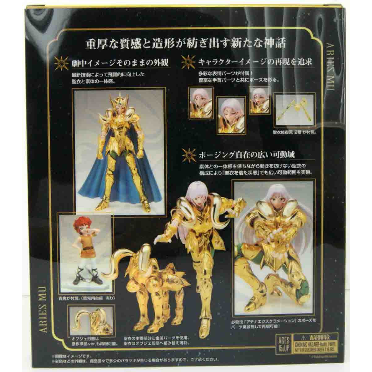 SAINT CLOTH - Aries Mu Revival Edition