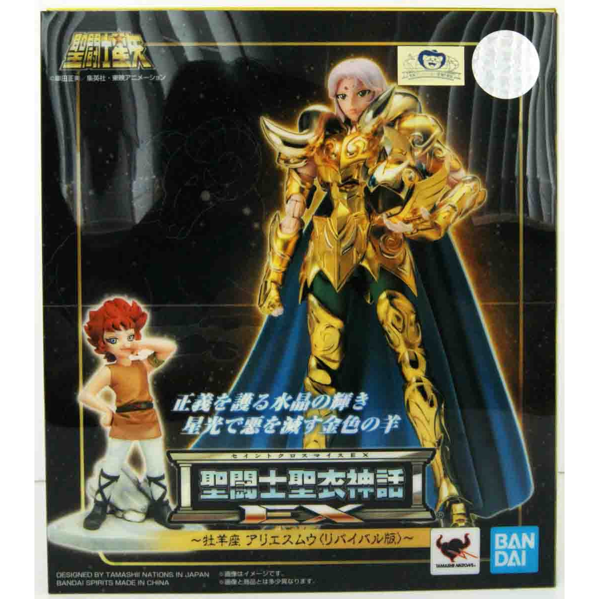 SAINT CLOTH - Aries Mu Revival Edition