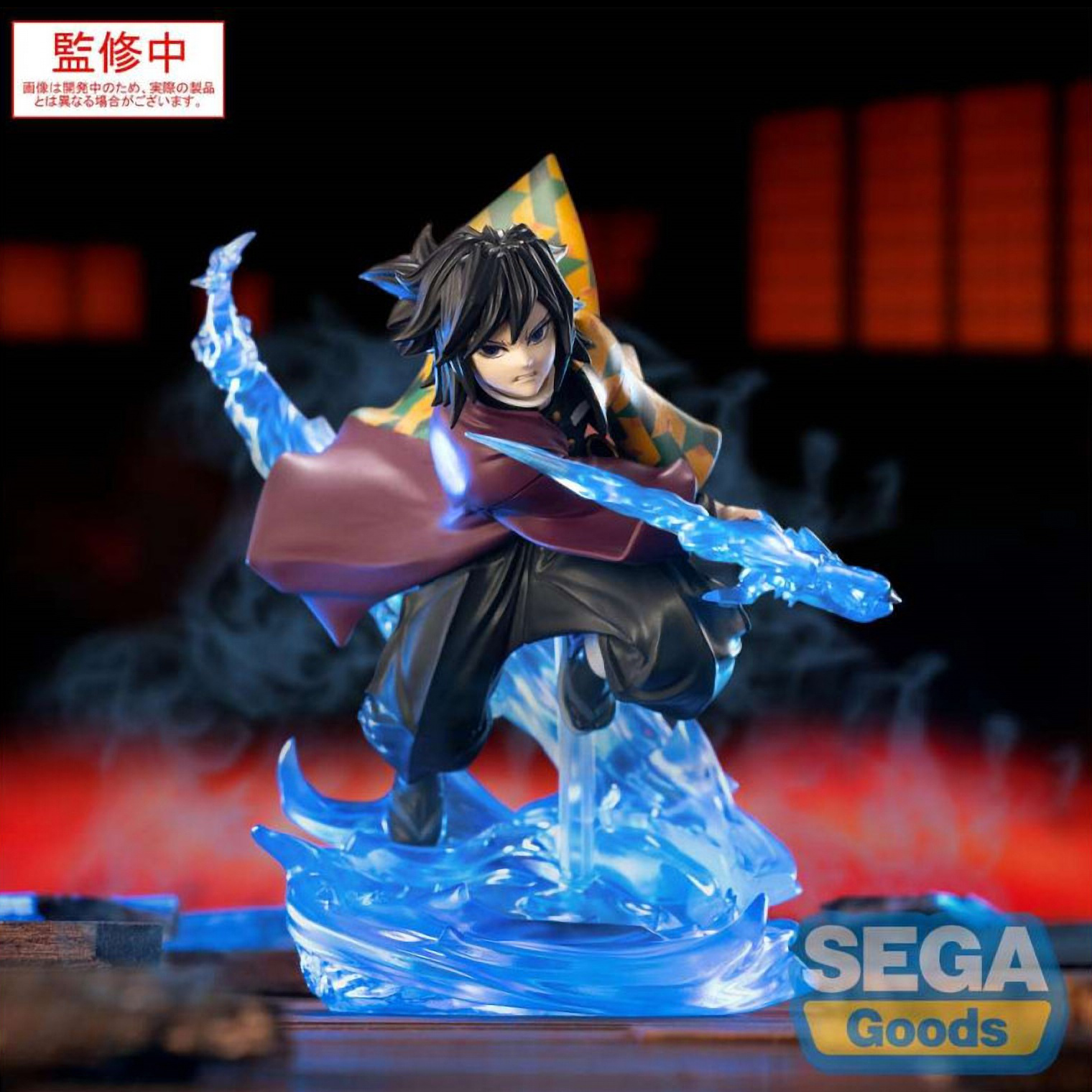 SEGA Luminasta Giyu Tomioka Figure – Demon Slayer: Kimetsu no Yaiba