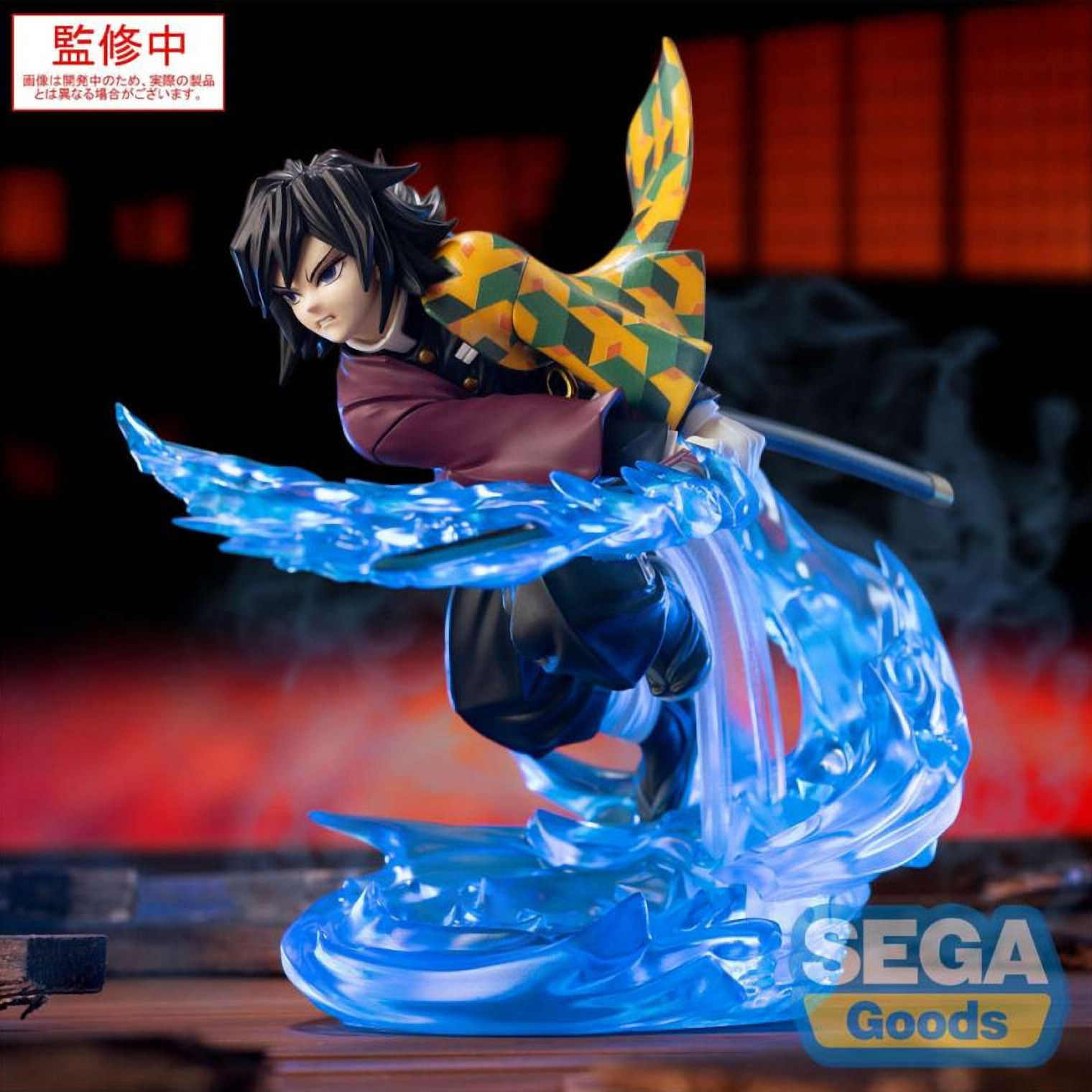 SEGA Luminasta Giyu Tomioka Figure – Demon Slayer: Kimetsu no Yaiba